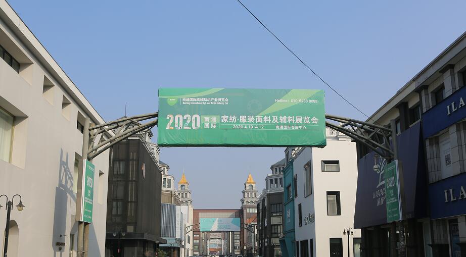 2020南通紡織展覽會(huì)向您介紹怎樣邀請專業(yè)觀眾