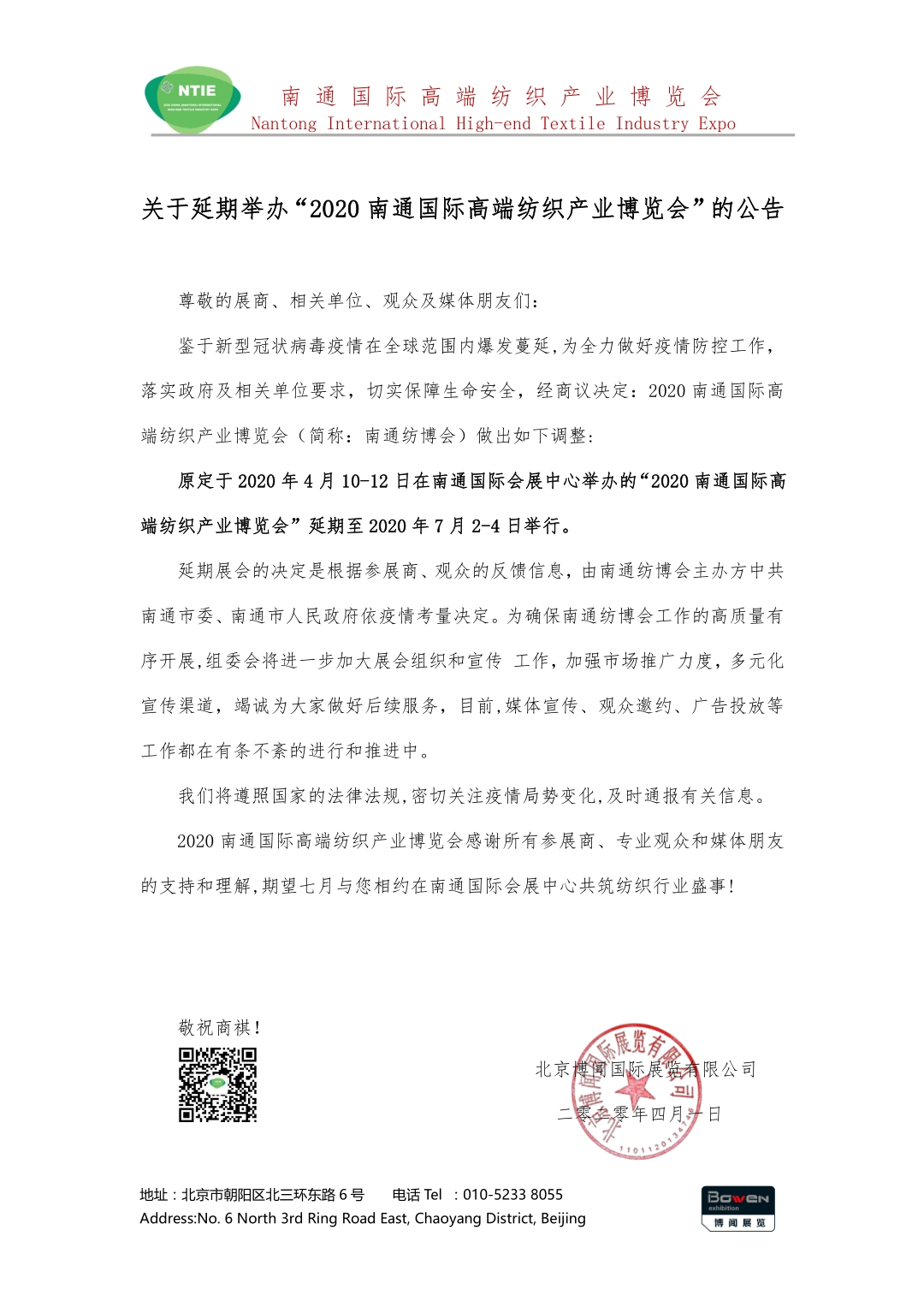 微信圖片_20200402112031.jpg 微信圖片_20200402112031.jpg