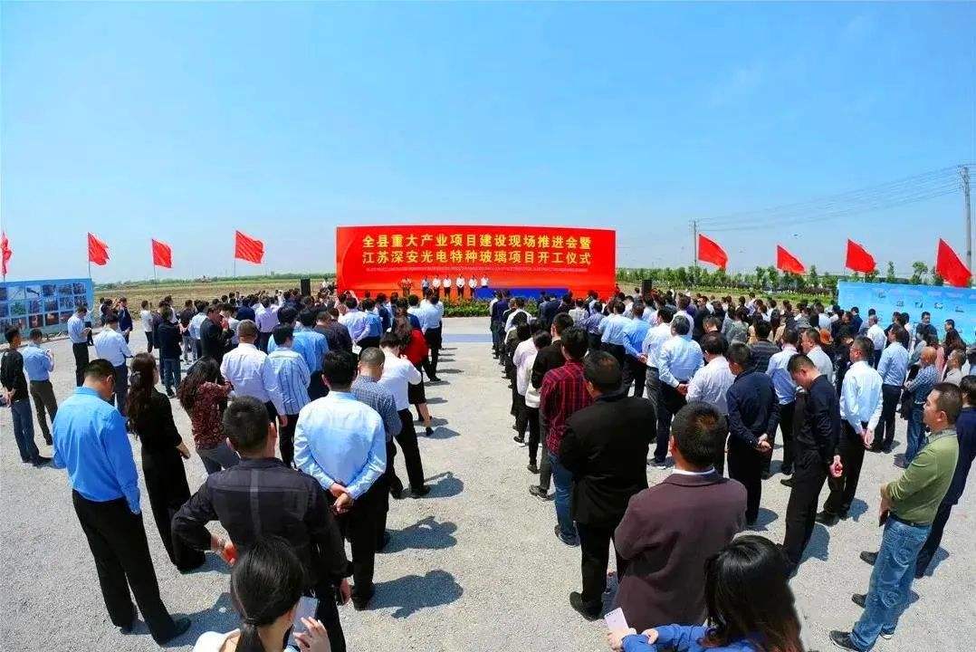 南通如東經(jīng)濟(jì)開發(fā)區(qū)新開工9個(gè)項(xiàng)目，總投資近120億元