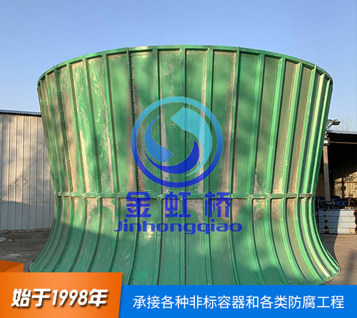 大型冷卻塔導(dǎo)風筒